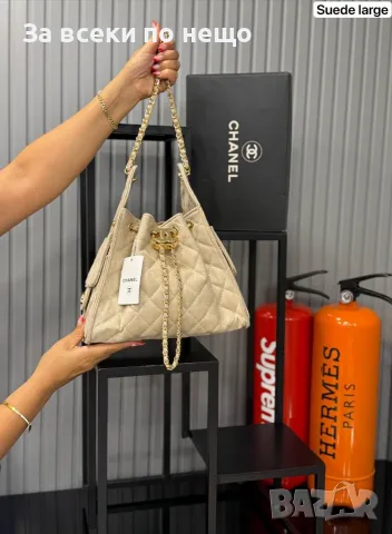 Chanel Луксозна Дамска Чанта От Велур С Капитониран Дизайн И Златиста Верижка - 5 Цвята Код SEM-880, снимка 2 - Чанти - 56161572