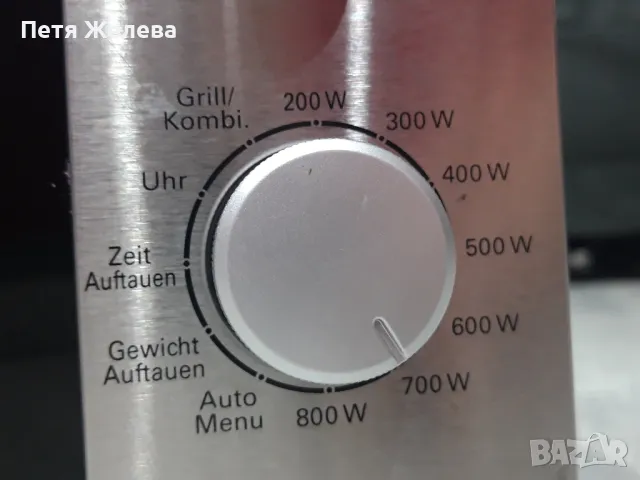 Микровълнова печка с грил HANSEATIC-1270w, снимка 3 - Микровълнови - 50296682