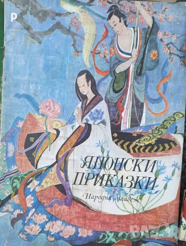 Книги Детски Приказки, снимка 7 - Детски книжки - 53945020