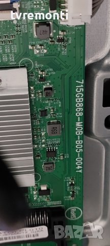 Main board - 715GB868-M0B-B05-004Y от телевизор PHILIPS 43PUS7956/12, снимка 2 - Части и Платки - 38747089