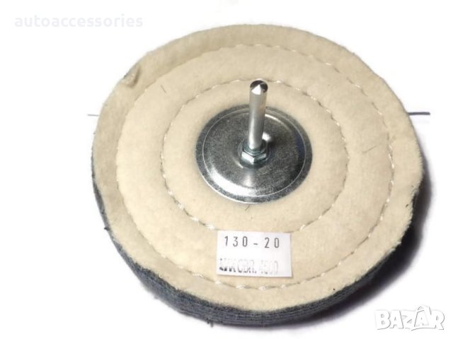 30000099 Професионален комплект за полиране на алуминий огледален ефект,, снимка 8 - Аксесоари и консумативи - 37112459