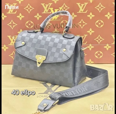 Дамски чанти и портмонета LV, снимка 2 - Чанти - 56050844
