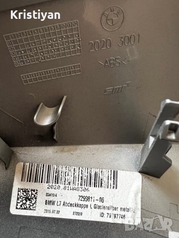 Капаци за огледала BMW, снимка 6 - Аксесоари и консумативи - 37124153