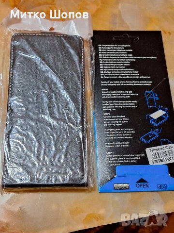 Продавам чисто нов флипкалъф  за Самсунг А 33 5 Ж, снимка 2 - Фолия, протектори - 42925792