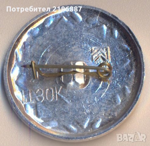 Значка СССР спортна кънки бягане, снимка 2 - Колекции - 29646651
