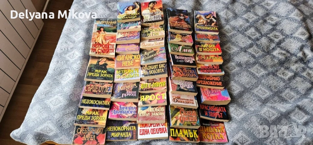 Любовни романи, 50 броя, всички за 10 евро