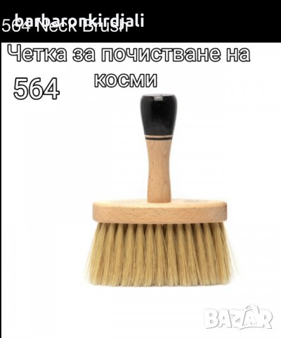 Четка за почистване на косми 👉 🔥