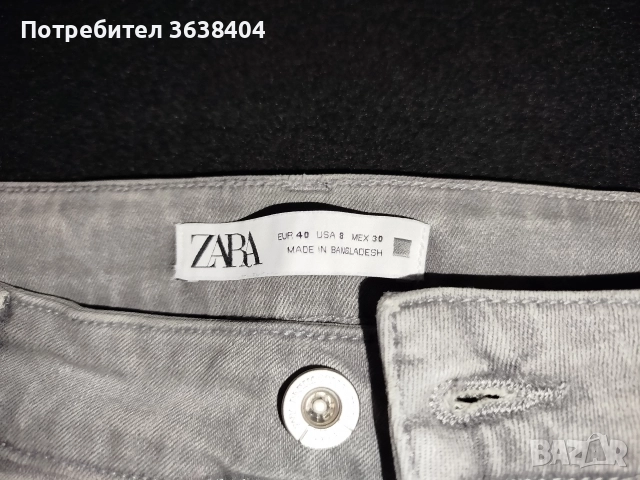 Мъжки дънки - НЕУПОТРЕБЯВАНИ, снимка 3 - Дънки - 52656467