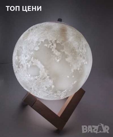 Арома дифузер и 3D нощна лампа луна, снимка 2 - Овлажнители и пречистватели за въздух - 31352622