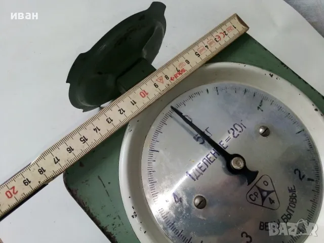 Стара съветска битова везна, снимка 10 - Други ценни предмети - 50196655