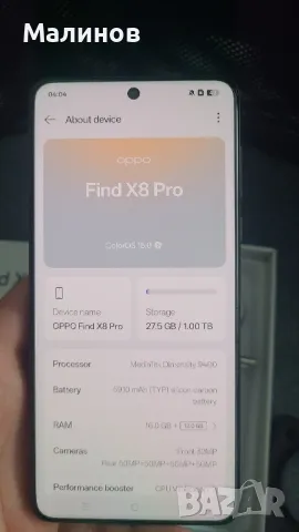 Oppo Find X8 Pro 5G Dual sim и с глобален ром с български език и Android auto от Get Mobile , снимка 12 - Телефони с две сим карти - 47726212