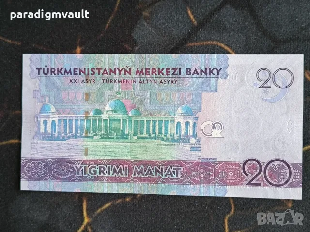Банкнота - Туркменистан - 20 манат UNC | 2017г., снимка 2 - Нумизматика и бонистика - 56184930