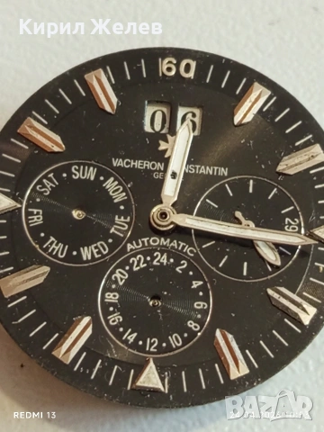 Лот 3 броя стари часовници Seiko за части ремонт КОЛЕКЦИЯ 51734, снимка 3 - Антикварни и старинни предмети - 54299333