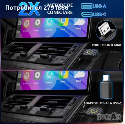 Безжичен CarPlay адаптер 2025 преобразува кабелния CarPlay в безжичен iPhone6+ ; iOS10+, снимка 4 - Аксесоари и консумативи - 51945223