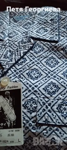 Елегантна мъжка пижама