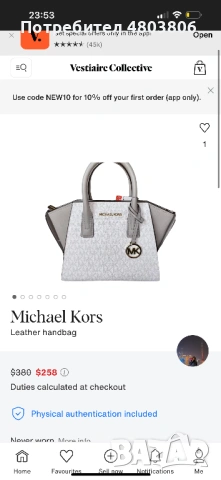 Дамска чанта Michael Kors/ чантичка , снимка 6 - Чанти - 54268004
