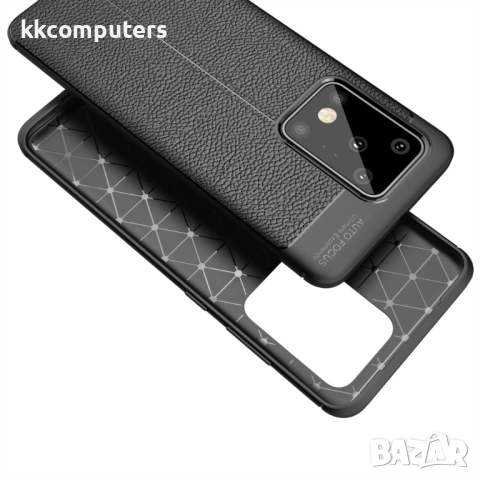 Samsung Galaxy S20 Ultra Удароустойчив Litchi Skin Калъф и Протектор, снимка 6 - Калъфи, кейсове - 52202323