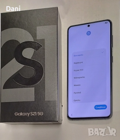 Samsung S21 5G 256GB