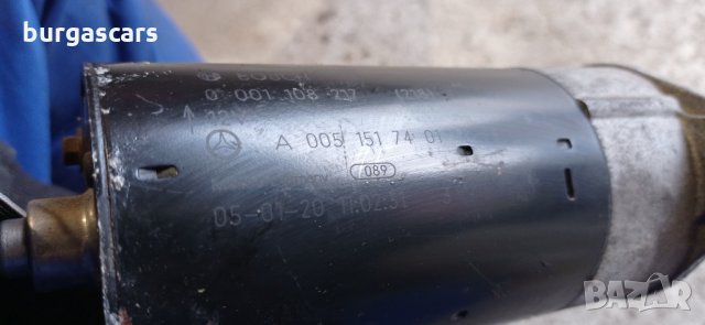 Стартер Mercedes A200 W169 - A005 151 74 01 -80лв, снимка 3 - Части - 34373425