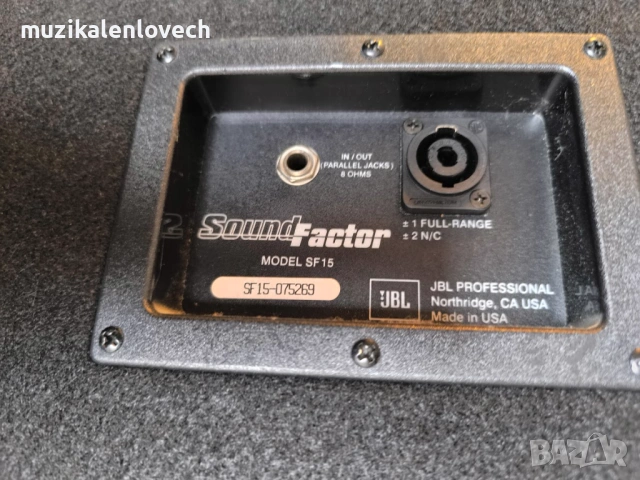 JBL SF15 Soundfactor Чивт двулентови тонколони /озвучителни тела/ made in USA, снимка 7 - Тонколони - 54071965