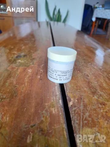 Диафилм приказка,филмче Принцът и неговият слуга