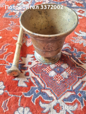 Бронзово хаванче