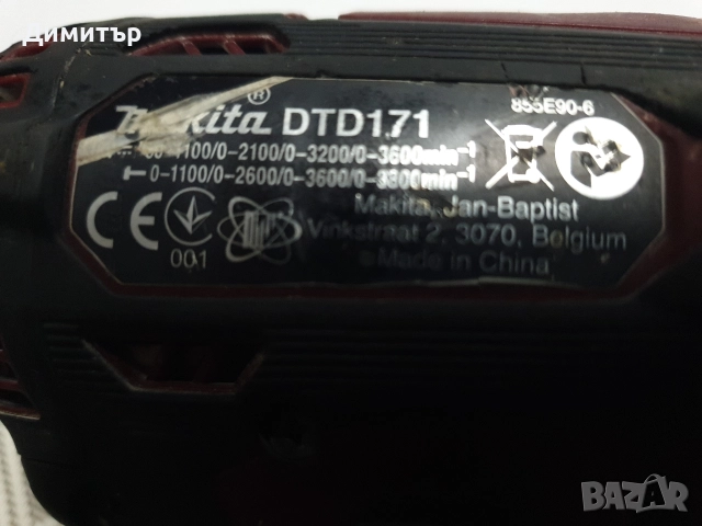 комплект инструменти Makita, снимка 7 - Други инструменти - 52930189