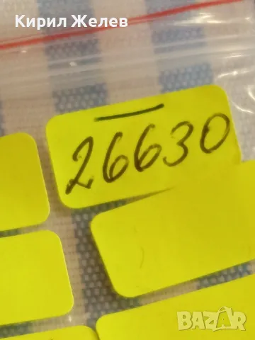 Четири монети от цял свят ГДР, УНГАРИЯ, КИТАЙ за КОЛЕКЦИЯ ДЕКОРАЦИЯ 26630, снимка 10 - Нумизматика и бонистика - 49050955