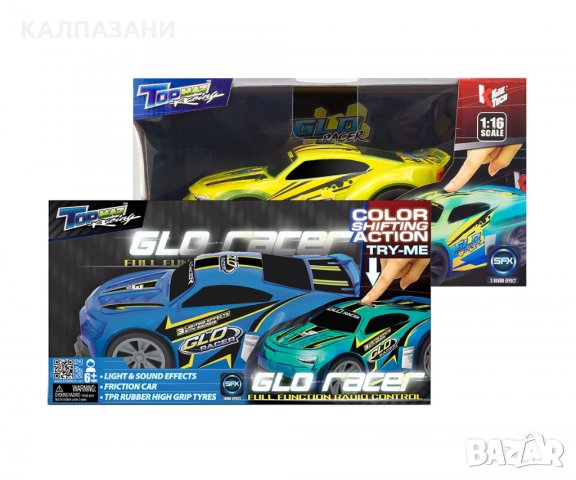  Коли с РУ 84491 Радиоуправляема кола Glo Racer, със смяна на цвета и звука, снимка 2 - Други - 29350646