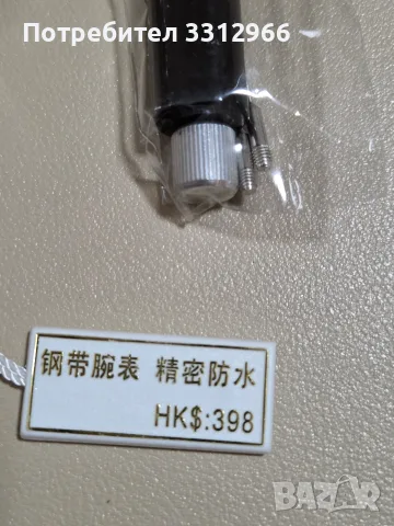 Чисто нов мъжки кварцов часовник BOSCK Japan Movt, снимка 4 - Мъжки - 55964047