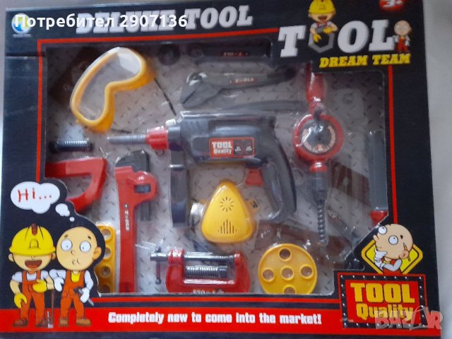 Комплект инструменти ,бормашина,свредел, отвори,ключове