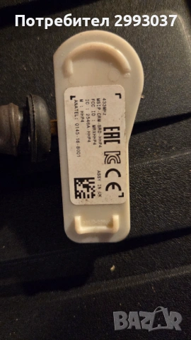 TPMS Huinday Tucson , снимка 3 - Части - 54333421