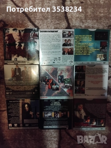 DVD филми , снимка 4 - DVD филми - 40408001