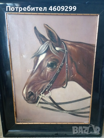 Маслена картина!