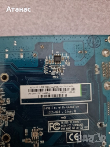Sapphire Radeon HD 3450 512MB DDR2 AGP + подарък Sapphire Radeon 9250 128 MB + охлаждане с вентилато, снимка 3 - Видеокарти - 51690428