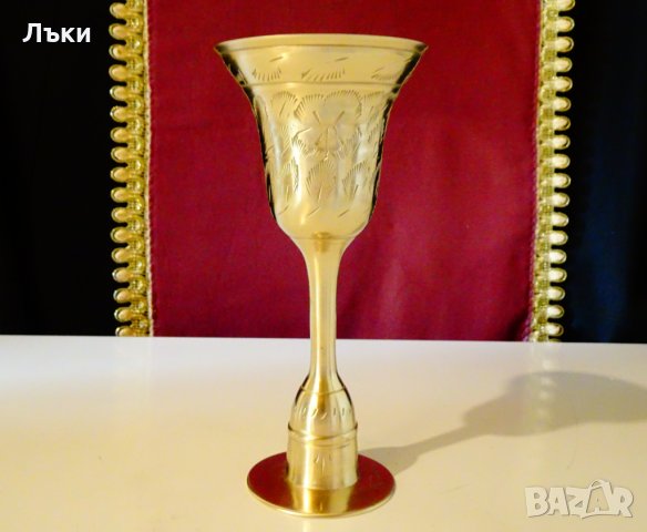 Хем бронзов бокал,чаша за вино,хем свещник. 