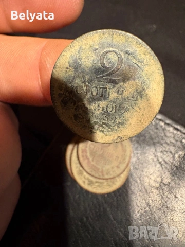 РЯДЪК ЛОТ - 1-2-5-10 ст, снимка 3 - Художествена литература - 53374067