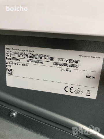Сушилня Bosch WTY87640WW , снимка 5 - Сушилни - 51847486