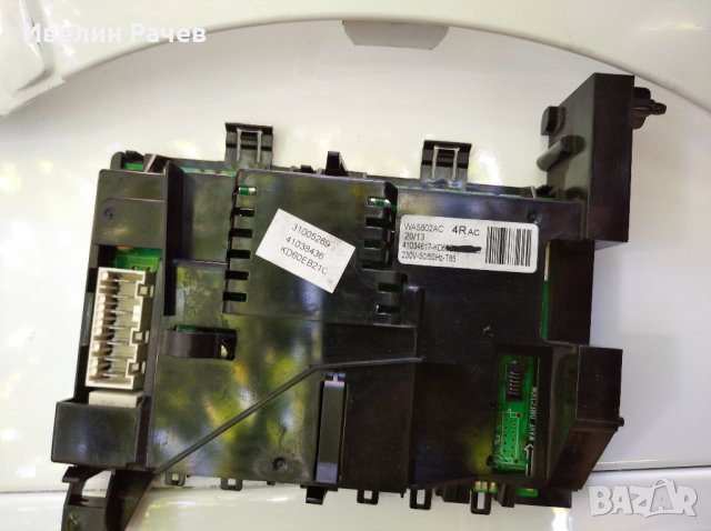 пералня Канди GS-1272 D2 на части, снимка 9 - Перални - 30109677