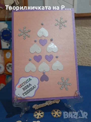 Картички коледа и нова година сърца, снимка 4 - Декорация за дома - 52823656