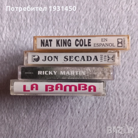 касетки за касетофон латино