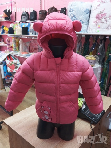 Детски зимни якета , снимка 7 - Детски якета и елеци - 52289442
