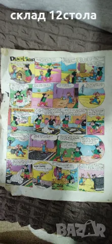 Placid et Muzo, снимка 2 - Колекции - 48605470