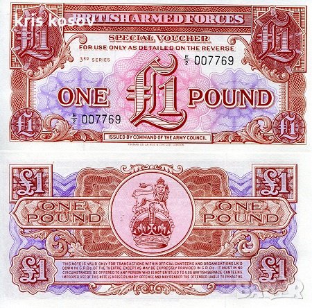 1 паунд Великобритания 1956 г