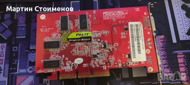 Ретро компютърни части / Ретро хардуер (AGP видеокарта, Дъно Socket 754, DVD-ROM, RAM, LAN), снимка 4 - Дънни платки - 55937819