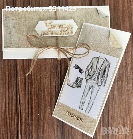 Картички, снимка 5 - Други - 52026403