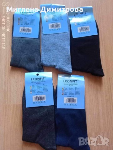 Мъжки памучни чорапи LEONFIT, снимка 2 - Мъжки чорапи - 42192777