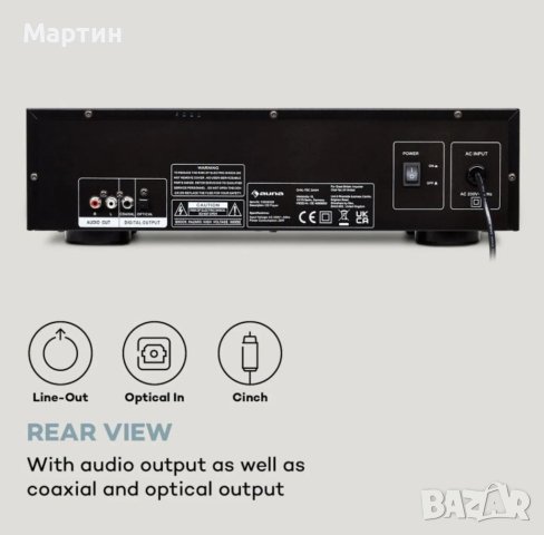 HiFi CD плейър AUNA, снимка 3 - Аудиосистеми - 42259125