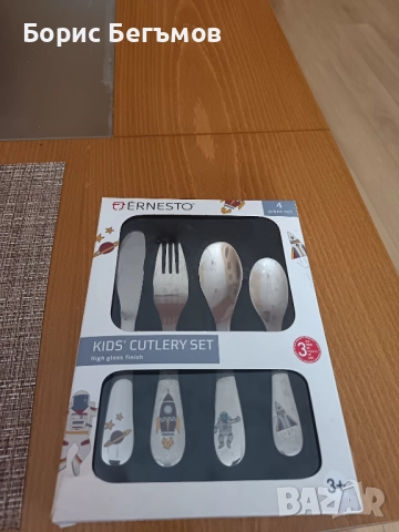 Комплект детски прибори-4бр