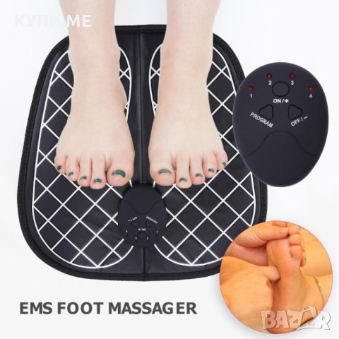 Масажор за ходила Ems Foot Massager, снимка 2 - Масажори - 44475090